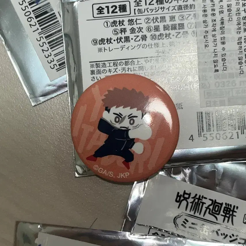 [BUNJANG] Jujutsu Kaisen Yuji Itadori Mini Badge / 주술회전 사멸회유 유루파레트 유지 미니 뱃지