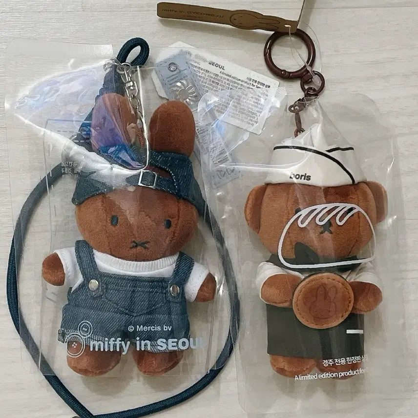 [BUNJANG] Sungsu Denim Mimi Melanie, Boris, Snappy Doll Keychains / 성수 데님 미피 멜라니 + 경주 보리스 스나피 인형 키링 박지훈 인형