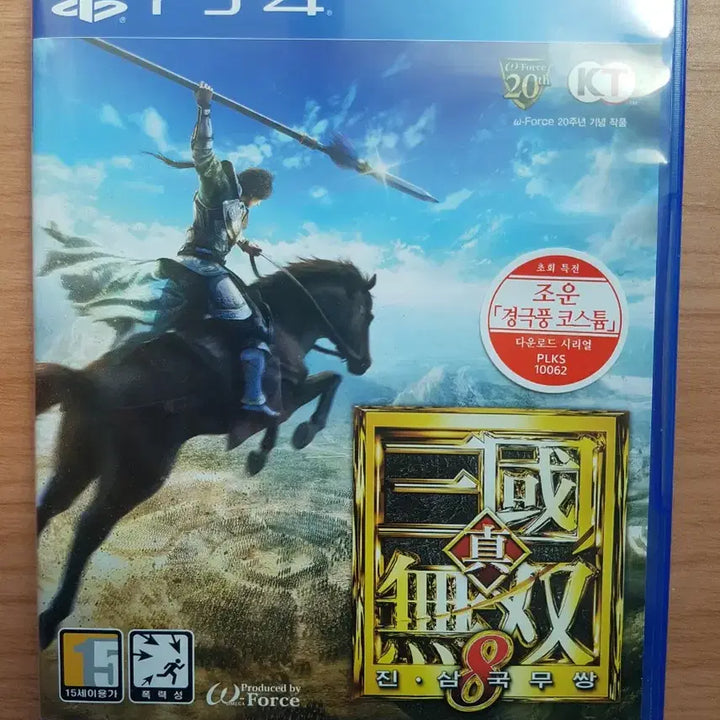 [BUNJANG] PlayStation 4 Dynasty Warriors 9 Korean Edition / PS4 플스4 타이틀 진 삼국무쌍8 한글판