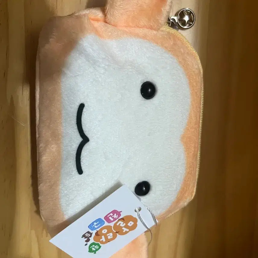 [SOLD OUT] 원숭이 파우치