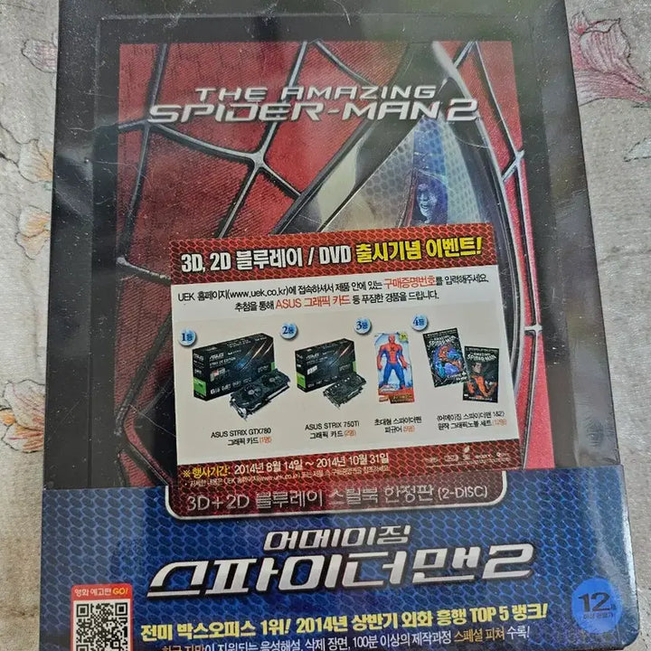 [BUNJANG] The Amazing Spider-Man 2 Steelbook / 어메이징 스파이더맨2 스틸북