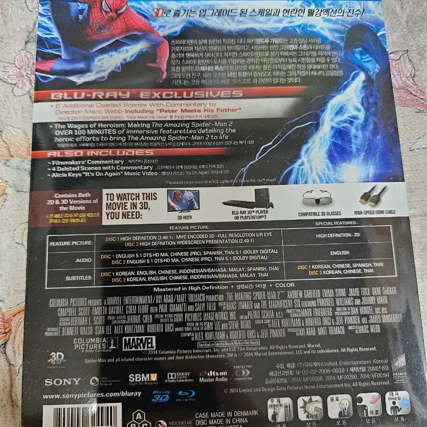 [BUNJANG] The Amazing Spider-Man 2 Steelbook / 어메이징 스파이더맨2 스틸북