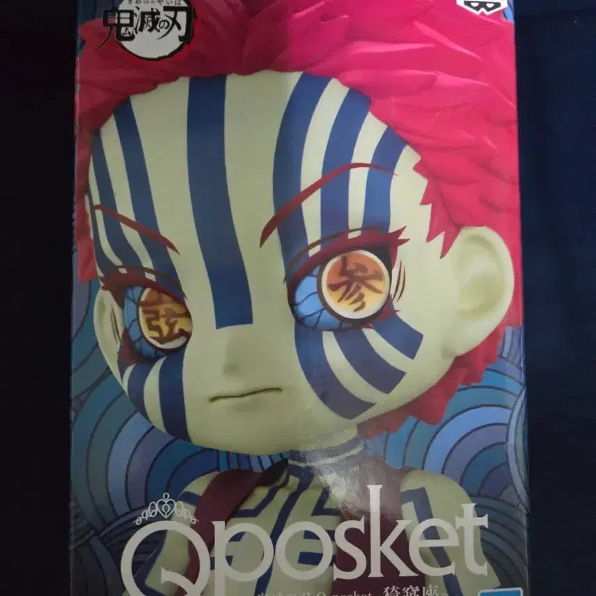 [BUNJANG] Demon Slayer Akaza Q Posket Figure / 귀멸의칼날 피규어 큐포스켓 아카자 판매합니다