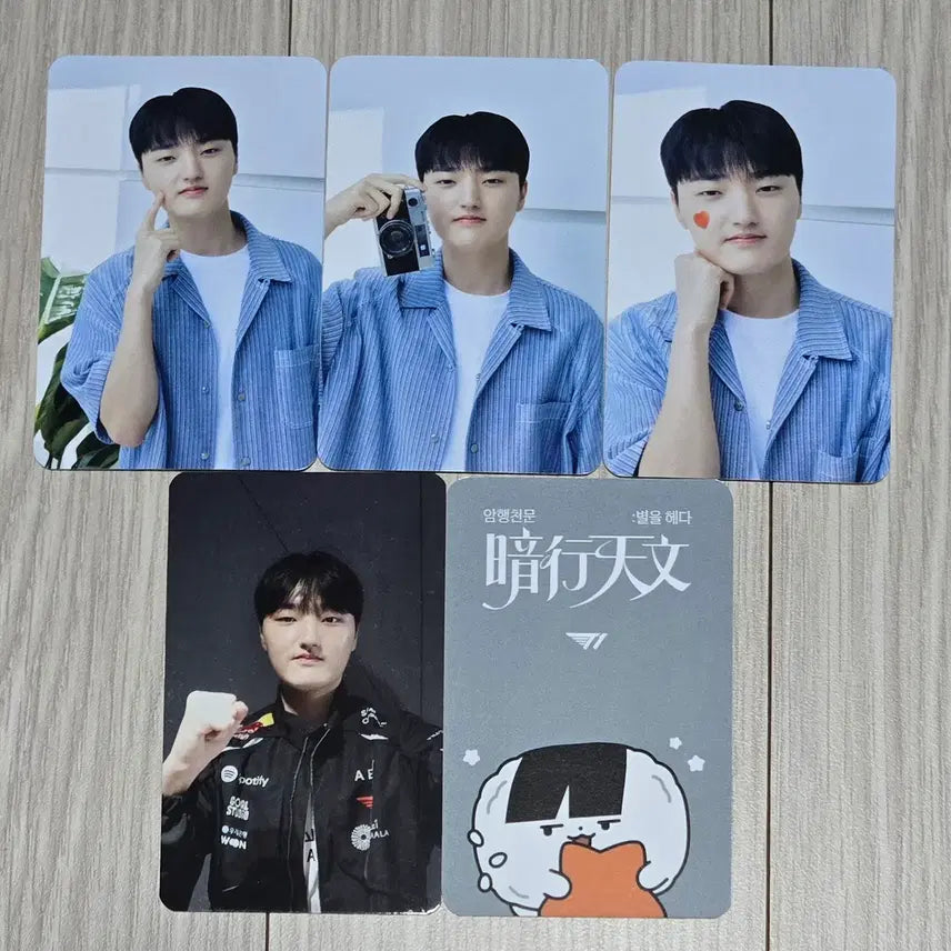 [BUNJANG] T1 Phase Woongjin 3-Type Bundle Set Photocard / T1 티원 페이즈 대웅제약 3종 / 티원존 / 팝업 암행천문 포카