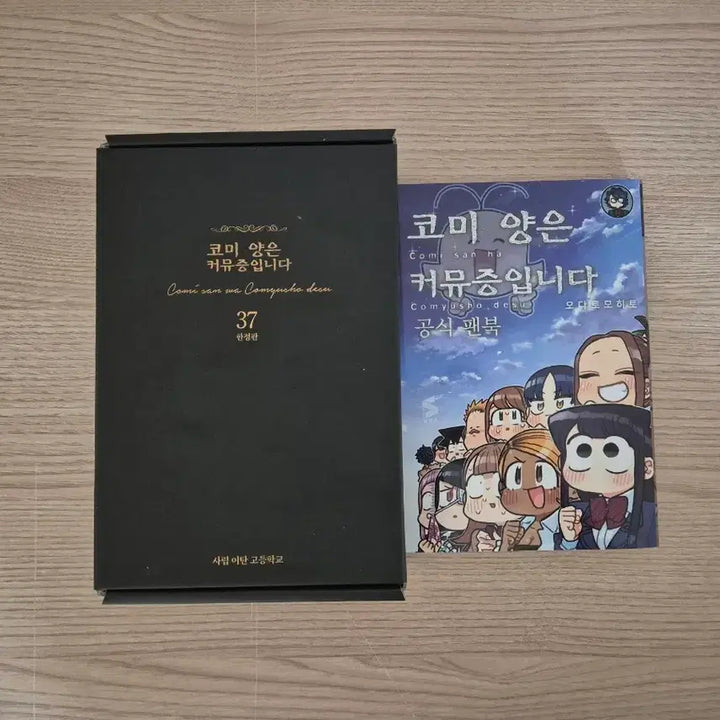 [BUNJANG] Komi Can&