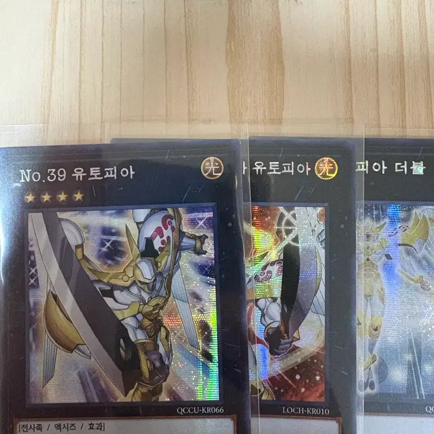 [BUNJANG] Yu-Gi-Oh! Number 39: Utopia Set Secret Rare (KR) / 유희왕 no39 유토피아 세트 시크(kr)