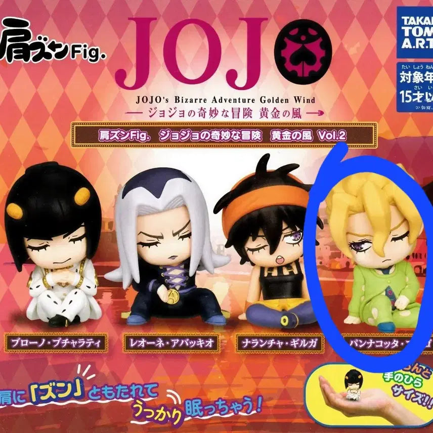 [BUNJANG] JoJo&