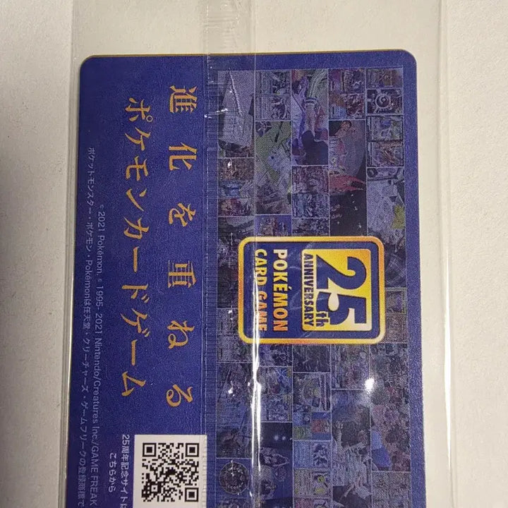 [BUNJANG] Pokemon Card Piplup Promo Sealed / 포켓몬카드 팽도리 프로모 미개봉