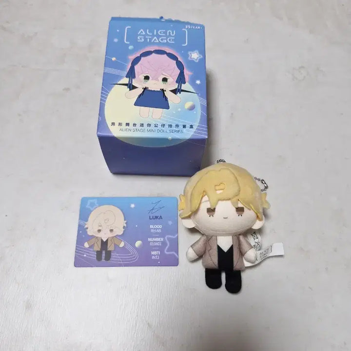 [BUNJANG] A-STAY Luca Plush Doll / 에이스테 공식 루카 봉제인형(배송비 포함)