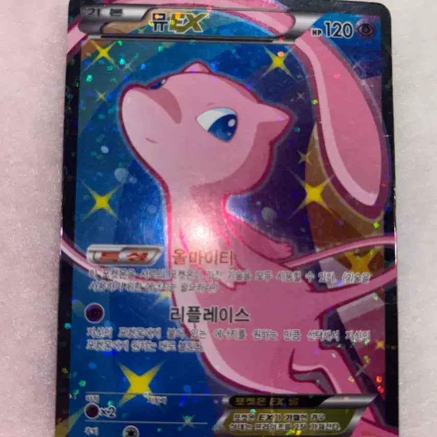 [BUNJANG] Pokemon Shiny Collection Mew EX Legend Card / 포켓몬 샤이니컬렉션 뮤 EX 레전드 급전 제발