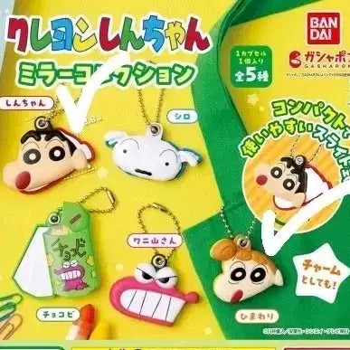 [BUNJANG] Crayon Shin-chan Nene Mirror Gachapon Set / 짱구 짱아 거울 가챠 2개 일괄