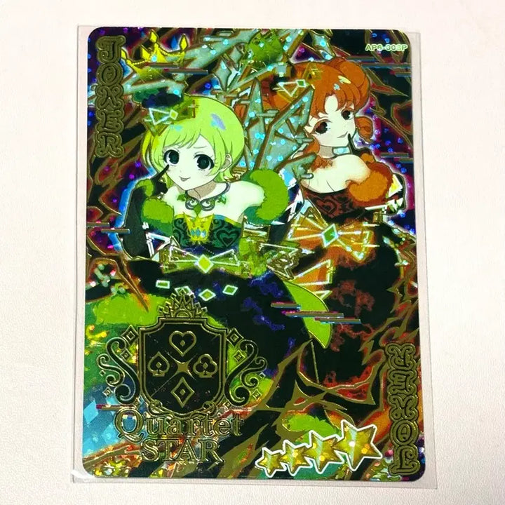 [BUNJANG] Secret Number Dita Dark Quartet Star Signed AiRi 6th Edition 4-Star Card / 비밀의 아이프리 다크 콰르텟스타 사인 아이리 링링 6탄 4성 카드 한판
