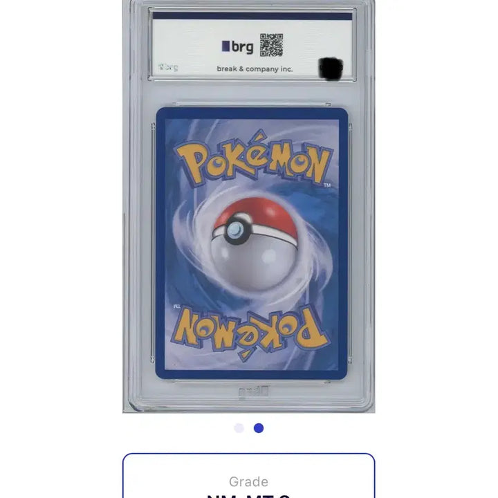 [BUNJANG] Mega Greninja Graded Card 8 / 메가개굴닌자 mur brg 8등급 판매합니다