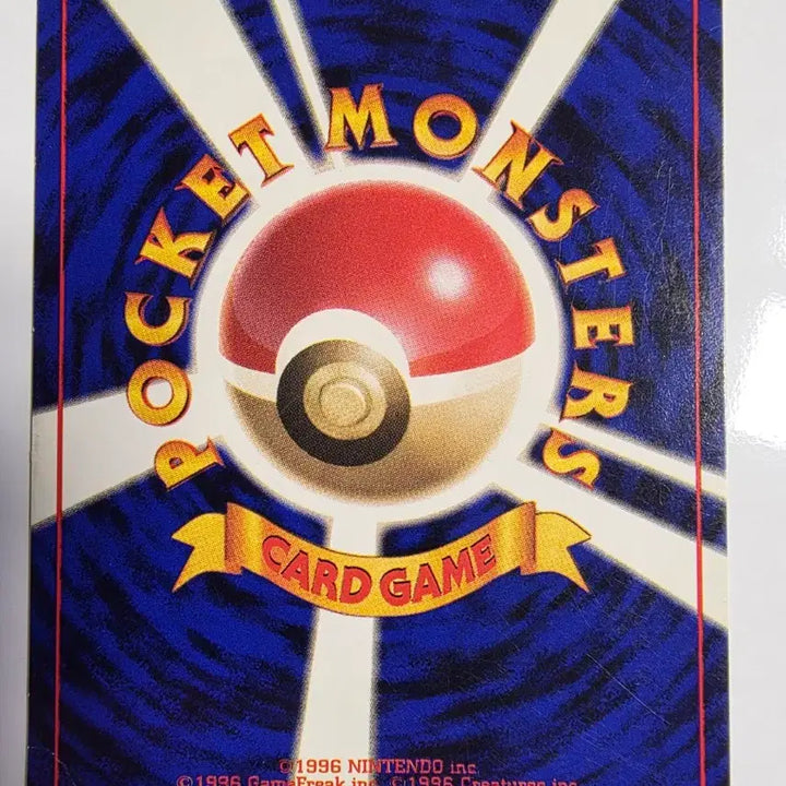 [BUNJANG] Pokemon Card 1996 Abra Early Edition / 포켓몬카드 1996 초기 윤겔라