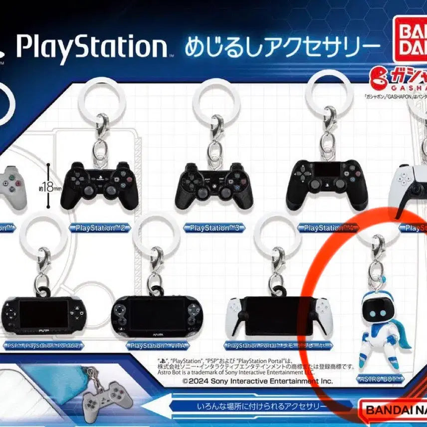 [BUNJANG] Sony PlayStation Astro Bot Collectible Figure / 플레이스테이션 메지루시 아스트로봇