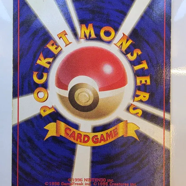 [BUNJANG] Pokemon Card 1996 Slowpoke / 포켓몬카드 1996 초기 야돈