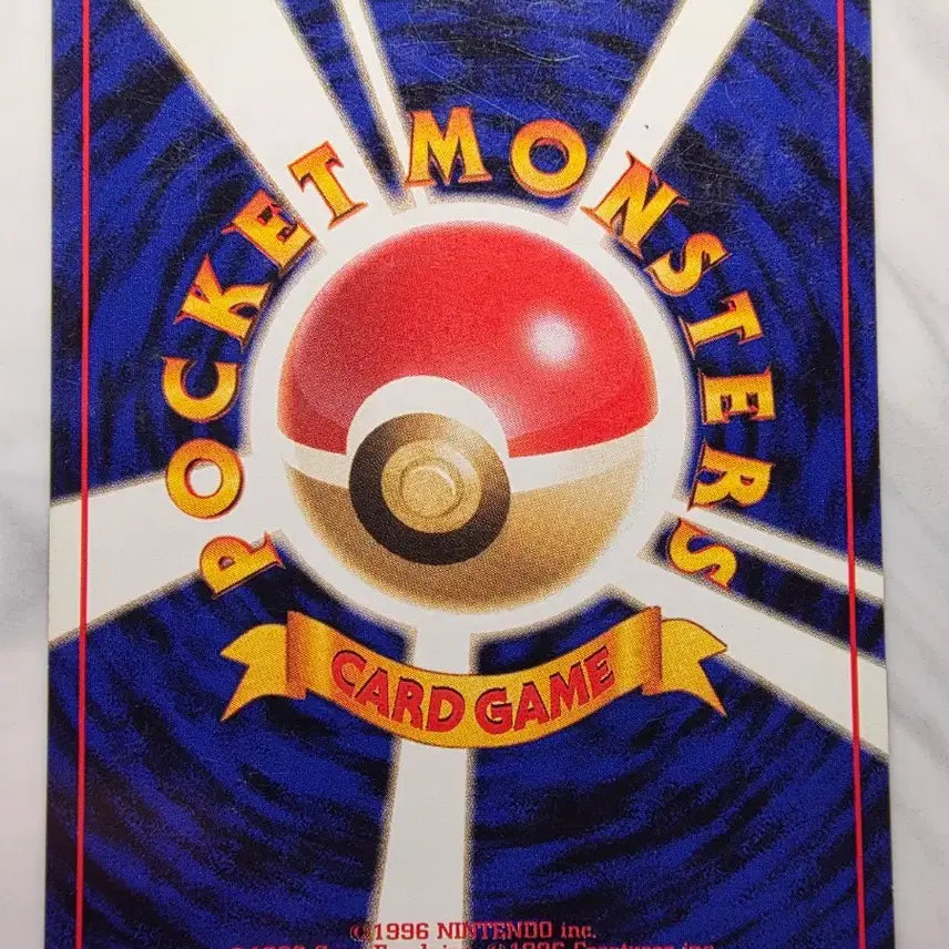 [BUNJANG] Pokemon Card 1996 Slowpoke / 포켓몬카드 1996 초기 야돈
