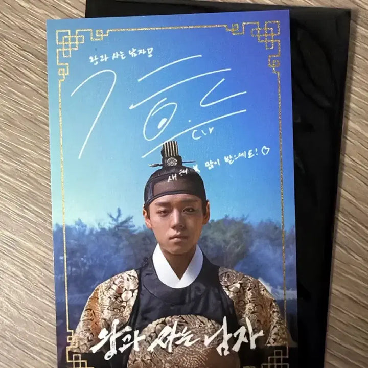 [BUNJANG] Park Jihoon The King of Mask Singer Photocard / 왕사남 왕과사는남자 박지훈 포카