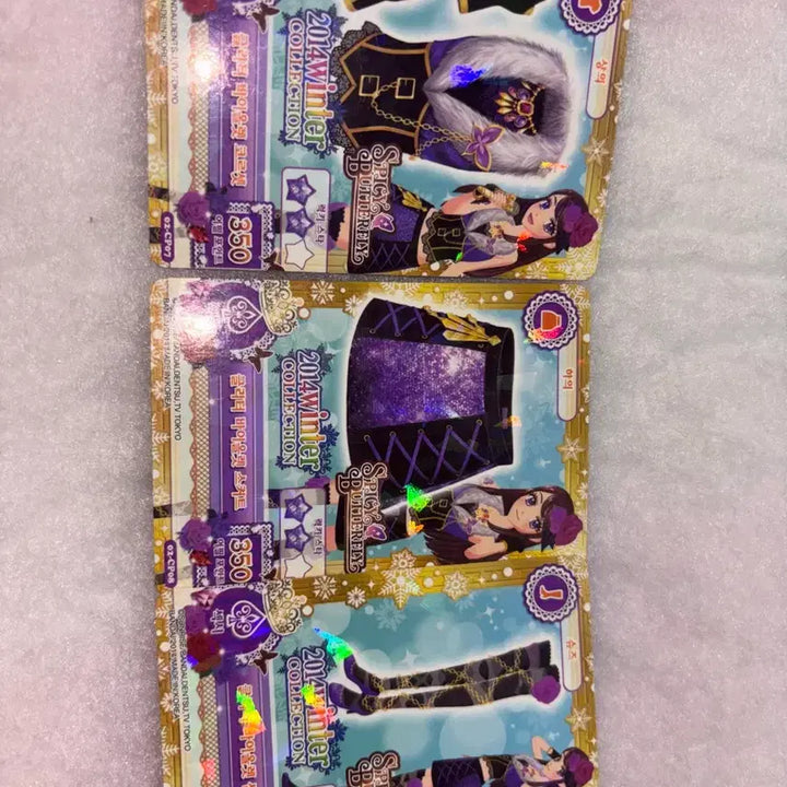 [BUNJANG] Aikatsu! 2014 Winter Collection / 아이엠스타 아이카츠 보라 2014 윈터 컬렉션
