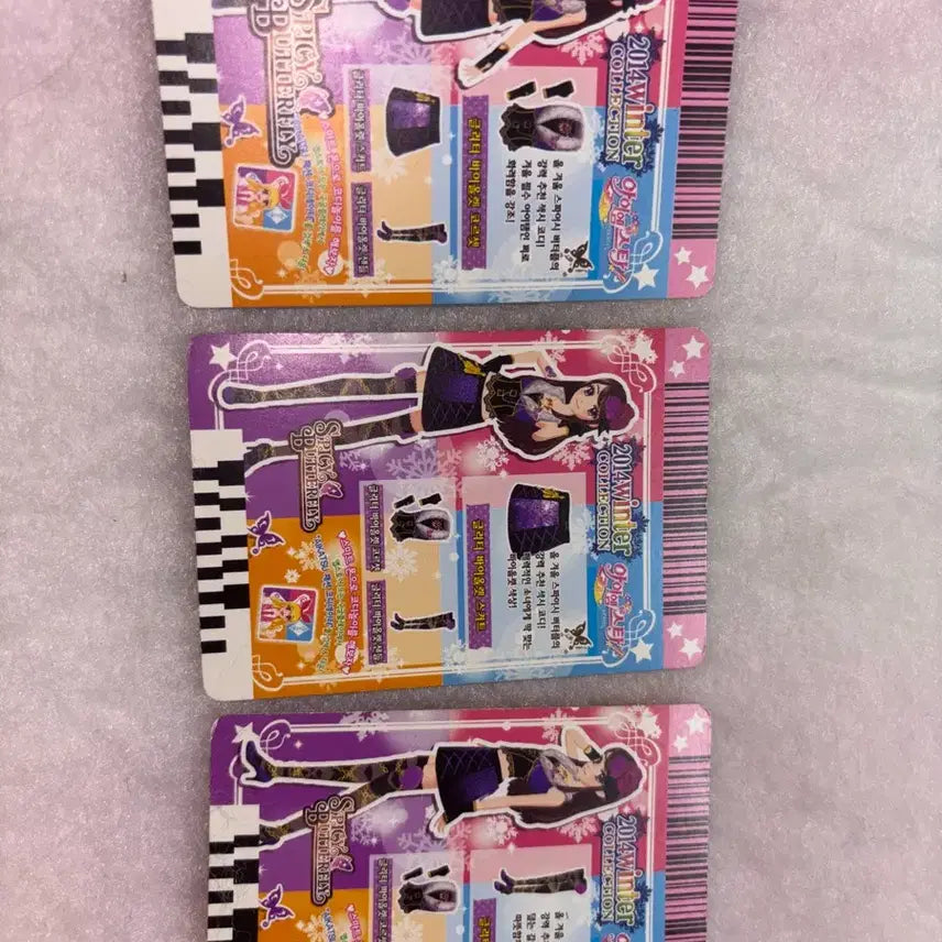 [BUNJANG] Aikatsu! 2014 Winter Collection / 아이엠스타 아이카츠 보라 2014 윈터 컬렉션