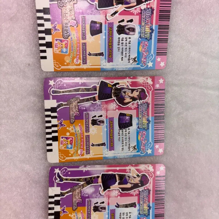 [BUNJANG] Aikatsu! 2014 Winter Collection / 아이엠스타 아이카츠 보라 2014 윈터 컬렉션