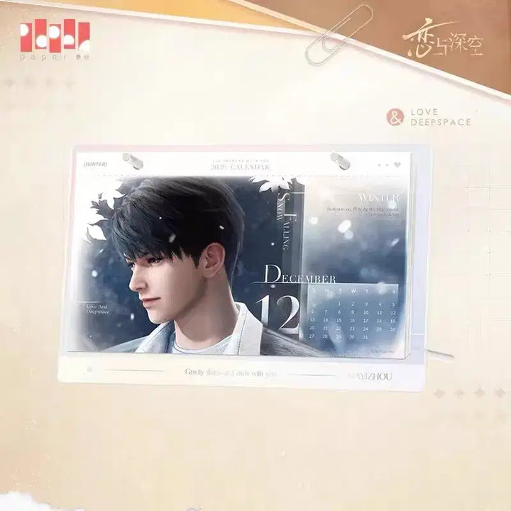 [BUNJANG] Love and Deep Space Howoo 2026 Calendar / 러브앤딥스페이스 럽딥 하우주 2026년 달력 캘린더