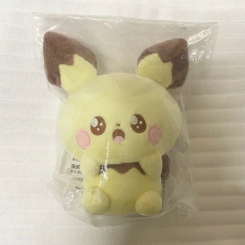 [BUNJANG] Pokemon Cuji Pikachu Plush Doll F Prize Pichu / 포켓몬 쿠지 피츄 인형 F상 포켓피스 미개봉