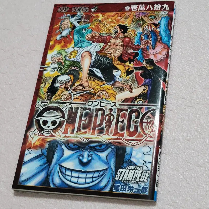 [BUNJANG] One Piece Stampede Limited Edition Japanese Bonus Vol. 1 / 원피스극장판특전 원피스일본특전 스탬피드 한정판특전
