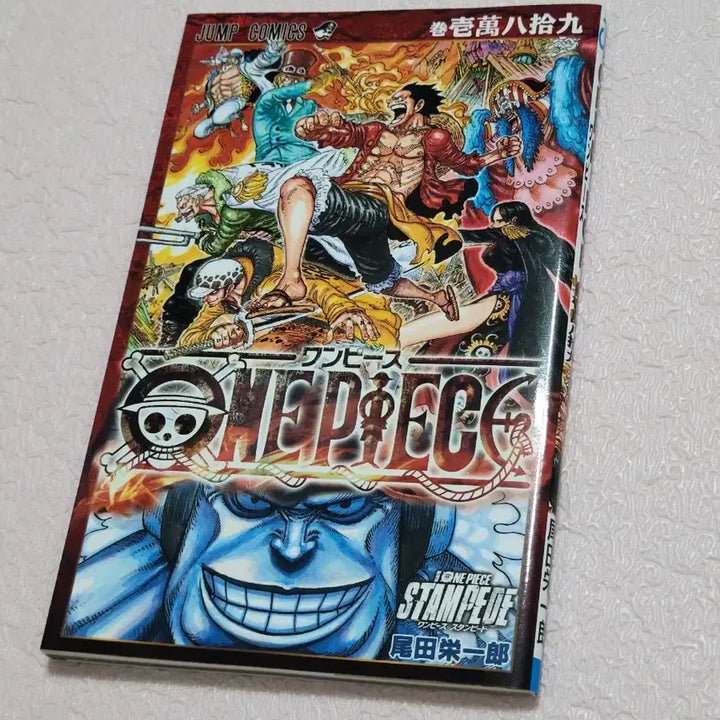 [BUNJANG] One Piece Stampede Limited Edition Japanese Bonus Vol. 1 / 원피스극장판특전 원피스일본특전 스탬피드 한정판특전