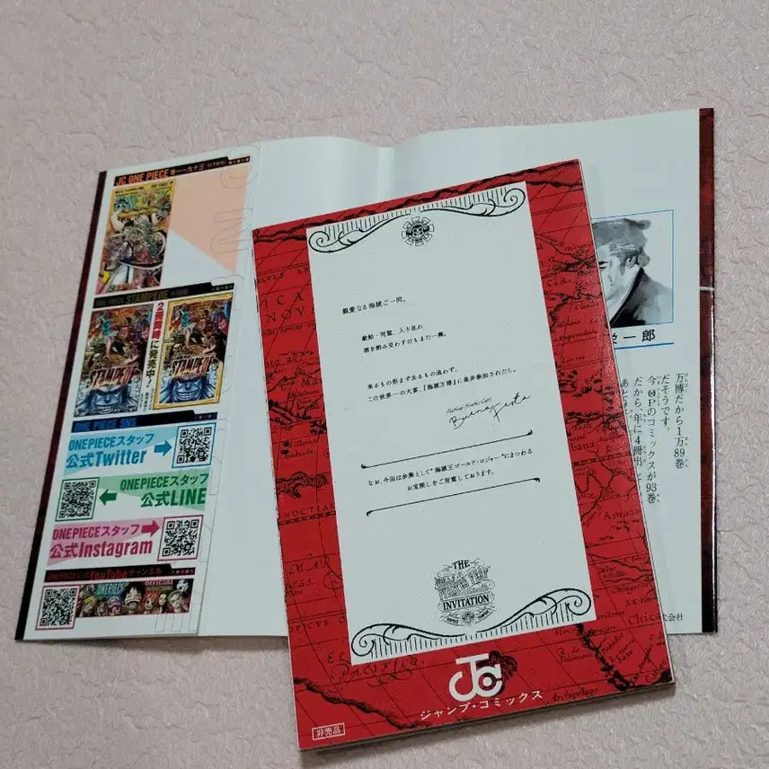 [BUNJANG] One Piece Stampede Limited Edition Japanese Bonus Vol. 1 / 원피스극장판특전 원피스일본특전 스탬피드 한정판특전