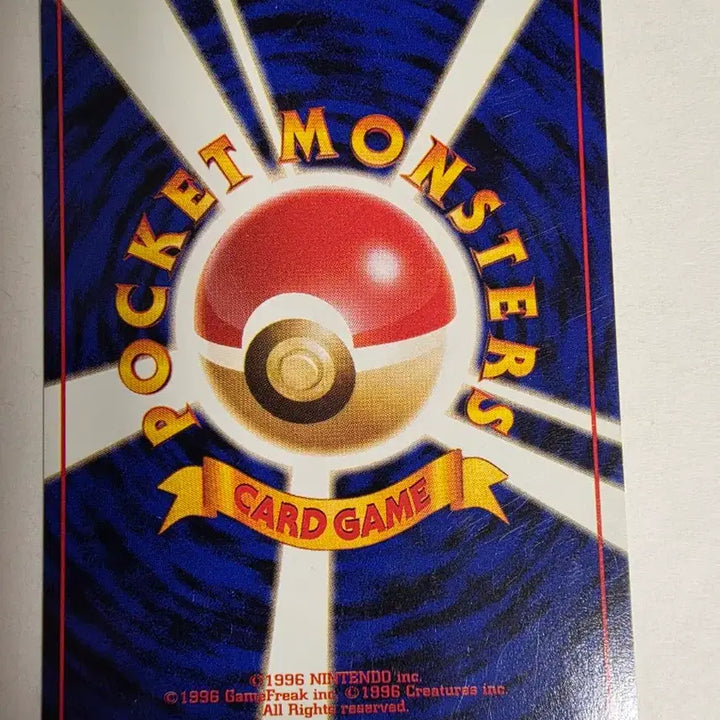 [BUNJANG] Pokemon Card Magikarp 1996 / 포켓몬카드 1996 초기 잉어킹