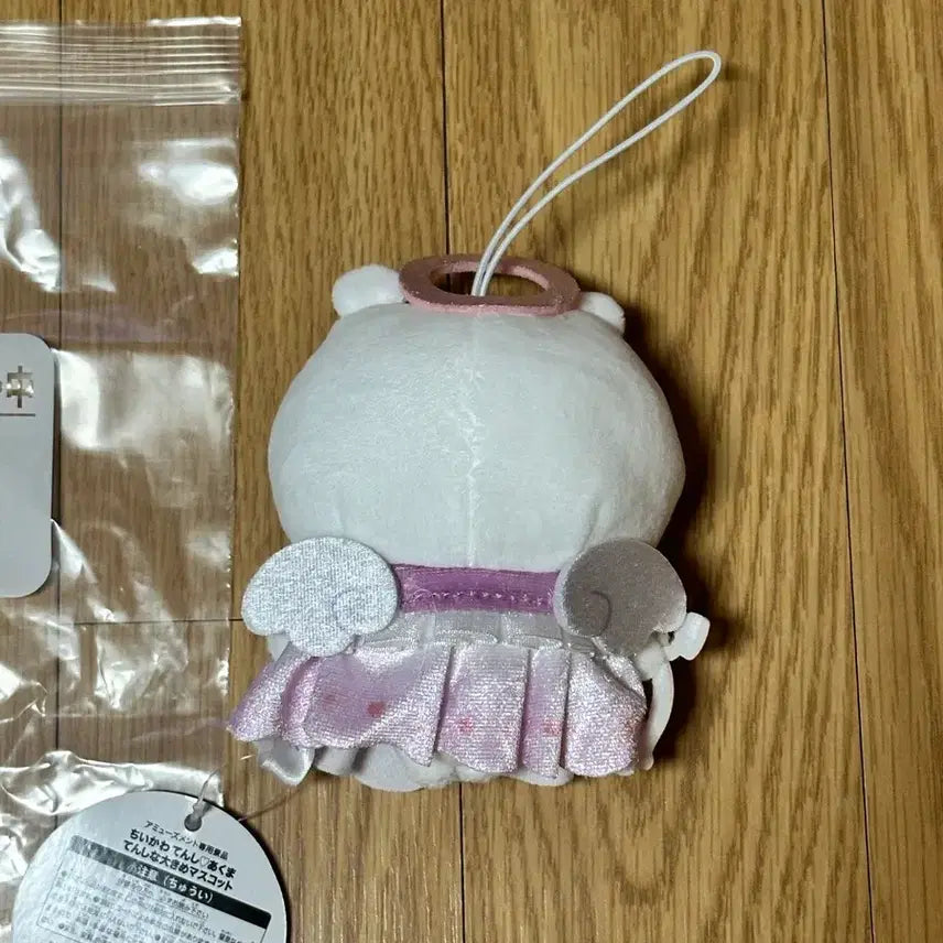 [BUNJANG] Chikawa Angel Prize Plush New / 천사 치이카와 프라이즈상품 새상품 판매해요!