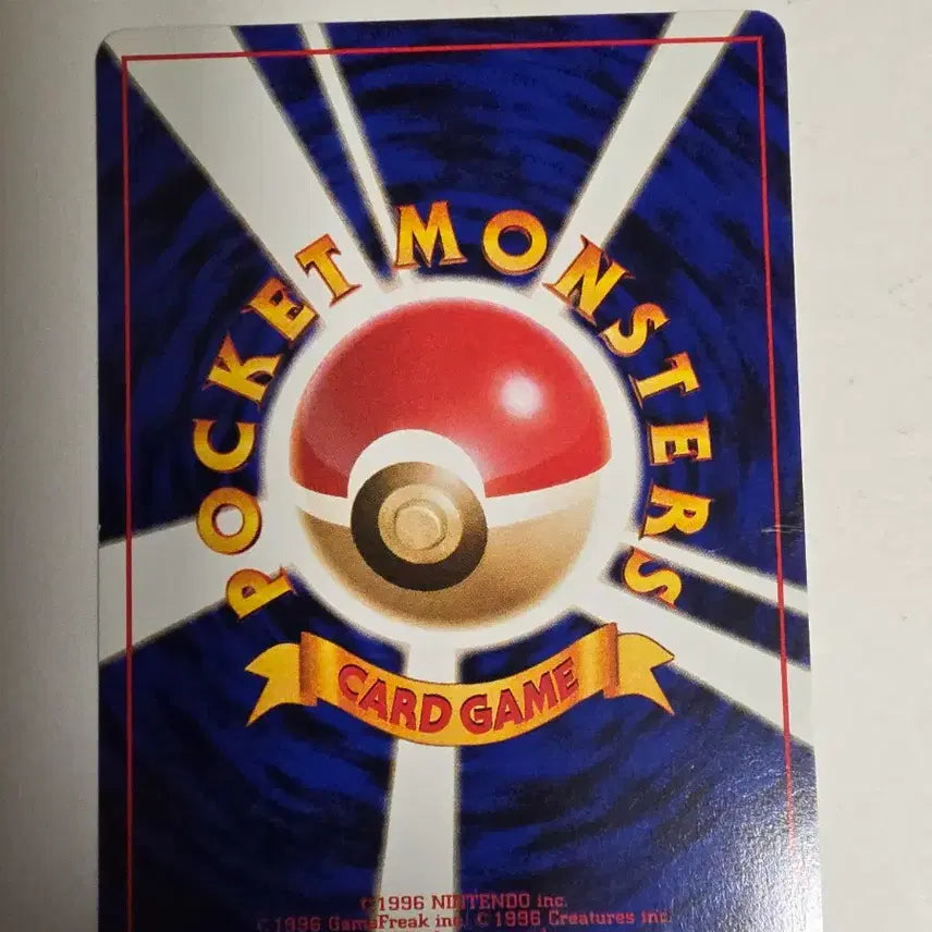 [BUNJANG] Pokemon Magikarp 1996 First Edition Card / 포켓몬카드 1996 초기 잉어킹
