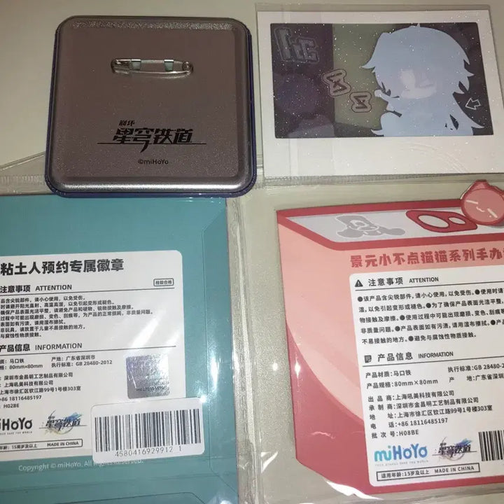 [BUNJANG] Honkai: Star Rail Blade Nendoroid Special POB Set / 스타레일 블레이드 넨도로이드 특전