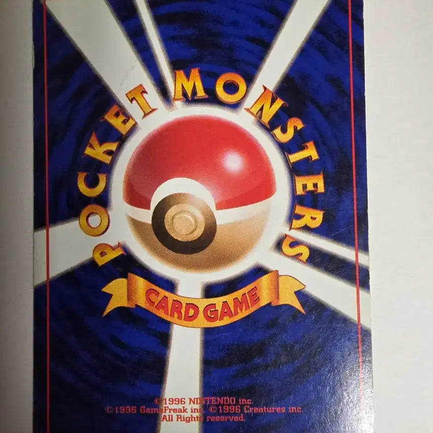[BUNJANG] Pokemon Card 1996 Vulpix / 포켓몬카드 1996 초기 윈디