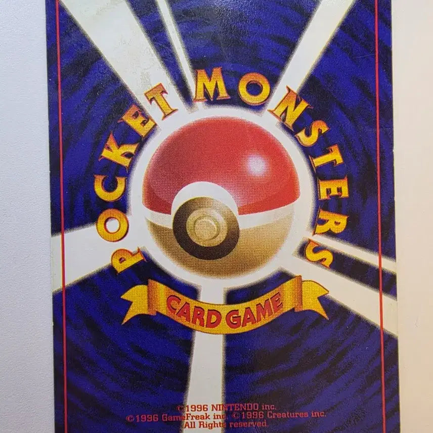 [BUNJANG] Pokemon Card 1996 Vulpix / 포켓몬카드 1996 초기 윈디