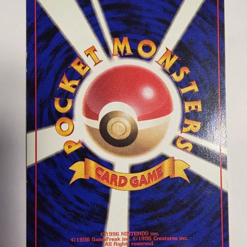 [BUNJANG] Pokemon Card 1996 Voltorb / 포켓몬카드 1996 초기 찌리리공