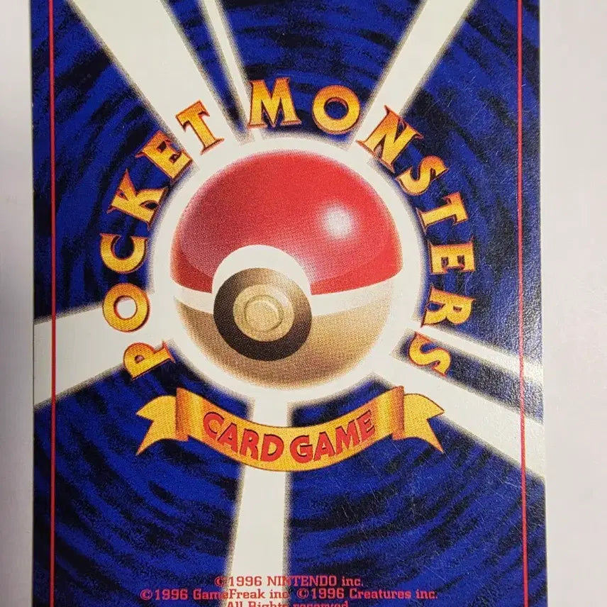 [BUNJANG] Pokemon Card 1996 Voltorb / 포켓몬카드 1996 초기 찌리리공