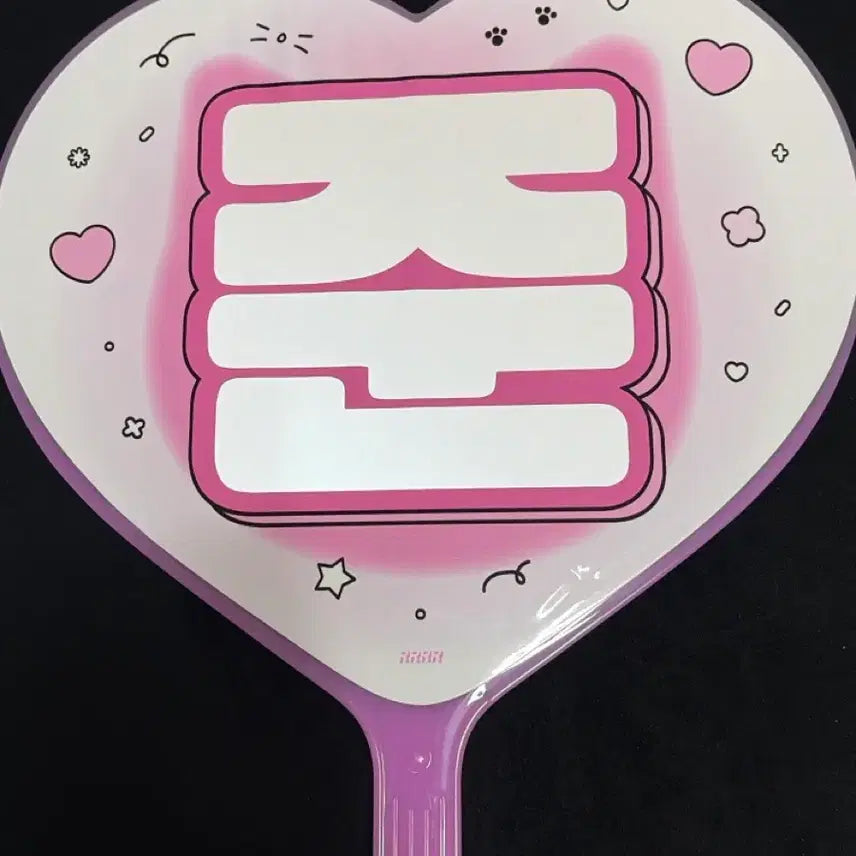 [BUNJANG] SEVENTEEN Jun Heart Uchiwa / 세븐틴 준 하트 우치와