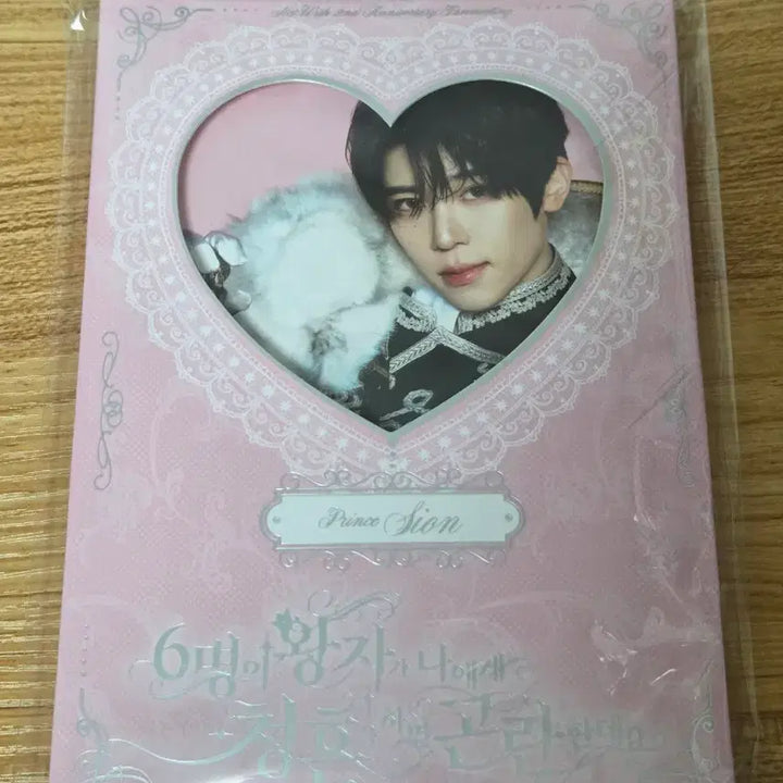 [BUNJANG] NCT WISH Fan Meeting Photoset Sion Version / 엔시티위시 팬미팅 포토세트 시온