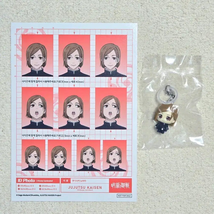 [BUNJANG] Jujutsu Kaisen Nobara Kugisaki Pop-up Store Exclusive ID Photo &amp; Shibuya Incident Mejiri Gacha Set / 주술회전 쿠기사키 노바라 팝업 특전 증명사진 + 시부야사변 메지루시 가챠