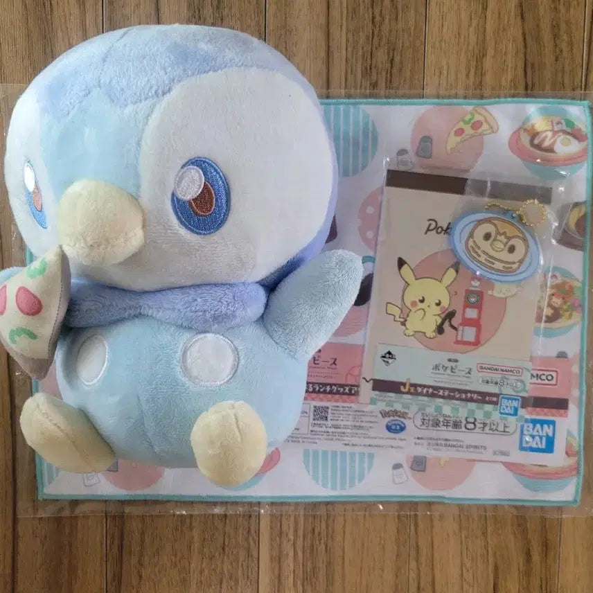 [BUNJANG] Pokemon Ichiban Kuji Last One Prize Pocket Monsters Torchic Plush / 포켓피스 라스트원 팽도리 인형 제일복권 하위상 서비스