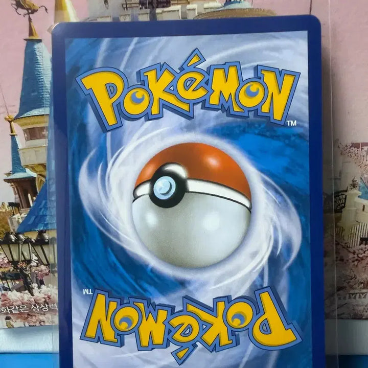 [BUNJANG] Pokemon 25th Anniversary "Flying" Pikachu Card / 포켓몬카드 25주년 공중날기 피카츄