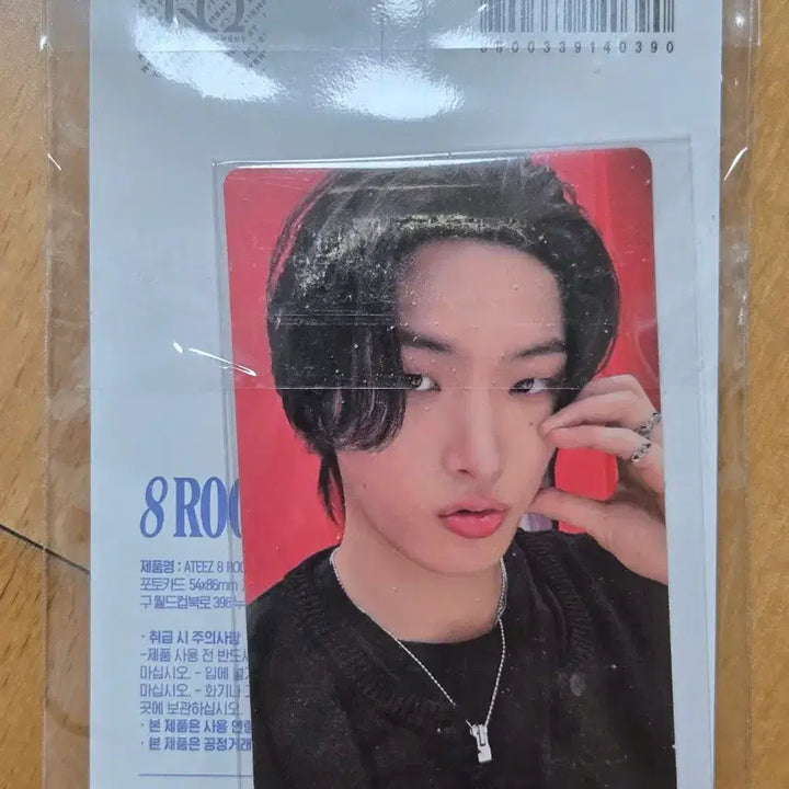 [BUNJANG] ATEEZ Mingi 8ROOM Keyring / (수수료 포함) 민기 8ROOM 키링 원가 이하 양도합니다.