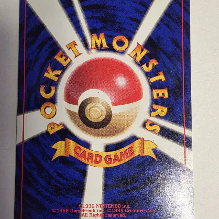 [BUNJANG] Pokemon Card Gastly 1996 Early Edition / 포켓몬카드 1996 초기 고오스