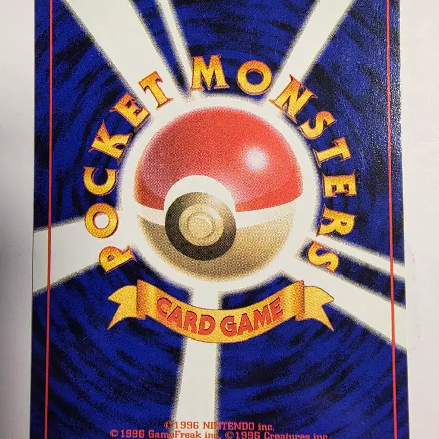 [BUNJANG] Pokemon Card Gastly 1996 Early Edition / 포켓몬카드 1996 초기 고오스