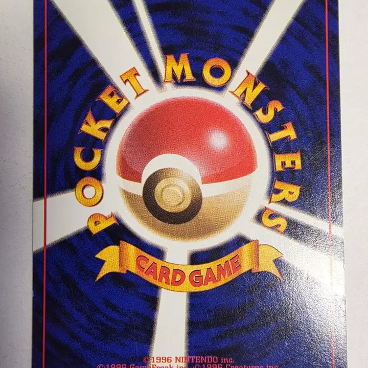 [BUNJANG] Pokemon Card Gastly 1996 First Edition / 포켓몬카드 1996 초기 고오스