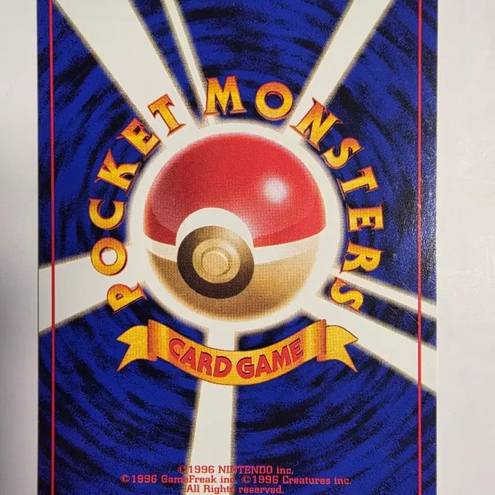 [BUNJANG] Pokemon Card Gastly 1996 First Edition / 포켓몬카드 1996 초기 고오스