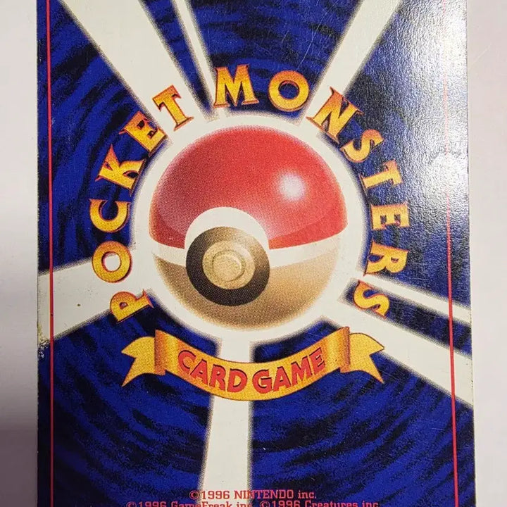 [BUNJANG] Pokemon Card Gastly 1996 First Edition / 포켓몬카드 1996 초기 고오스