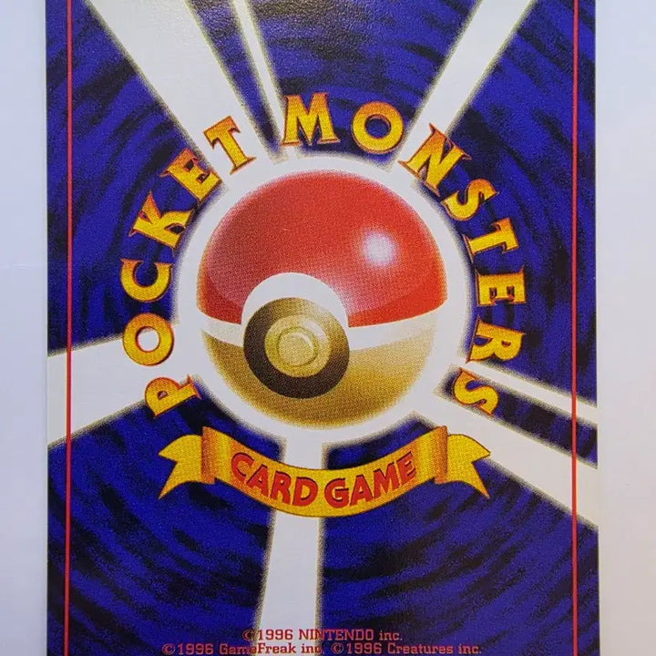 [BUNJANG] Pokemon Card Gastly 1996 First Edition / 포켓몬카드 1996 초기 고오스